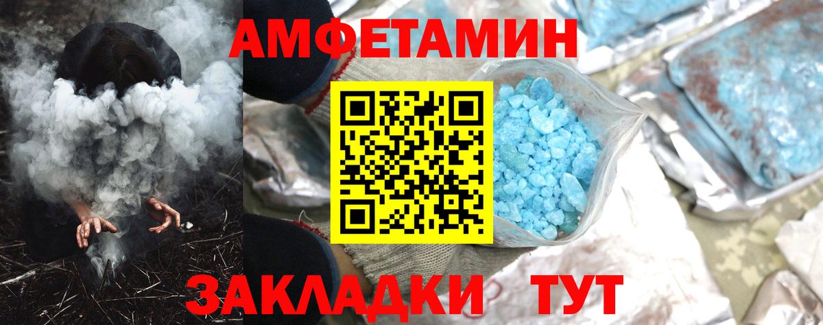 АМФ  АМФ 98%  Вход с VPN  Великий Устюг 