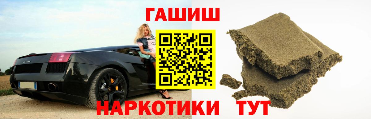 ГАШ Ice-O-Lator Великий Устюг