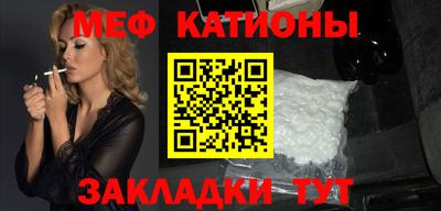 мефедрон Ногинск