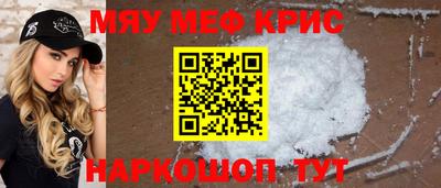 прущая мука Норильск