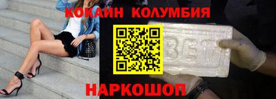 прущая мука Норильск