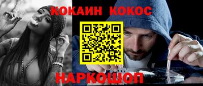 прущая мука Норильск