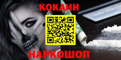 прущая мука Норильск