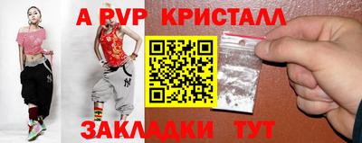 прущая мука Норильск