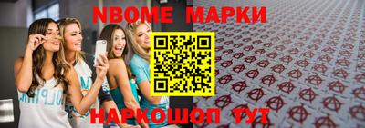 кокаин Ноябрьск