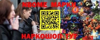 мефедрон Ногинск