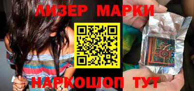 кокаин Ноябрьск