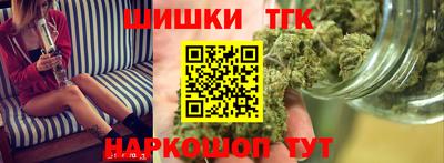 кокаин Ноябрьск