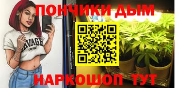 кокаин Ноябрьск