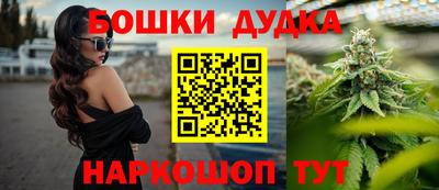 мефедрон Ногинск