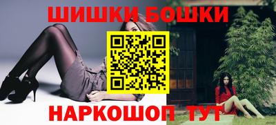 мефедрон Ногинск