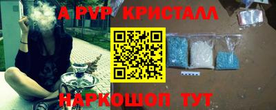 мефедрон Ногинск