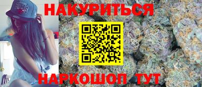 мефедрон Ногинск