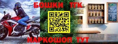 кокаин Ноябрьск