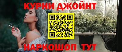 кокаин Ноябрьск