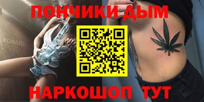 мефедрон Ногинск