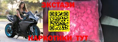 кокаин Ноябрьск