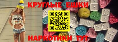 мефедрон Ногинск