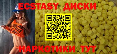 кокаин Ноябрьск