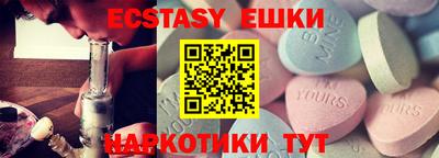 мефедрон Ногинск