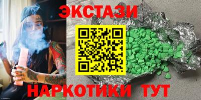 кокаин Ноябрьск