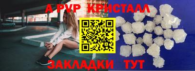кокаин Ноябрьск