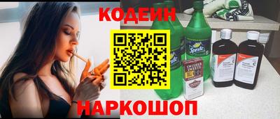 мефедрон Ногинск