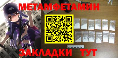 кокаин Ноябрьск