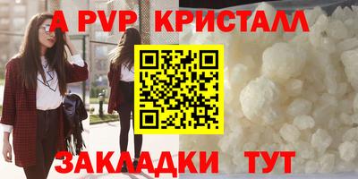 мефедрон Ногинск