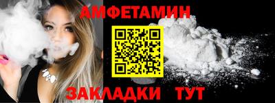 прущая мука Норильск