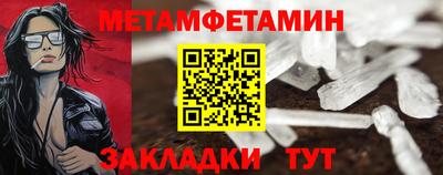 прущая мука Норильск