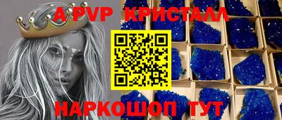 мефедрон Ногинск