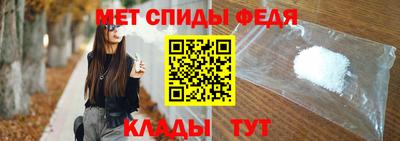 мефедрон Ногинск