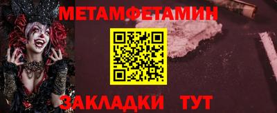 прущая мука Норильск