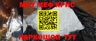 прущая мука Норильск