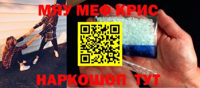 кокаин Ноябрьск