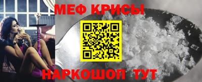 прущая мука Норильск