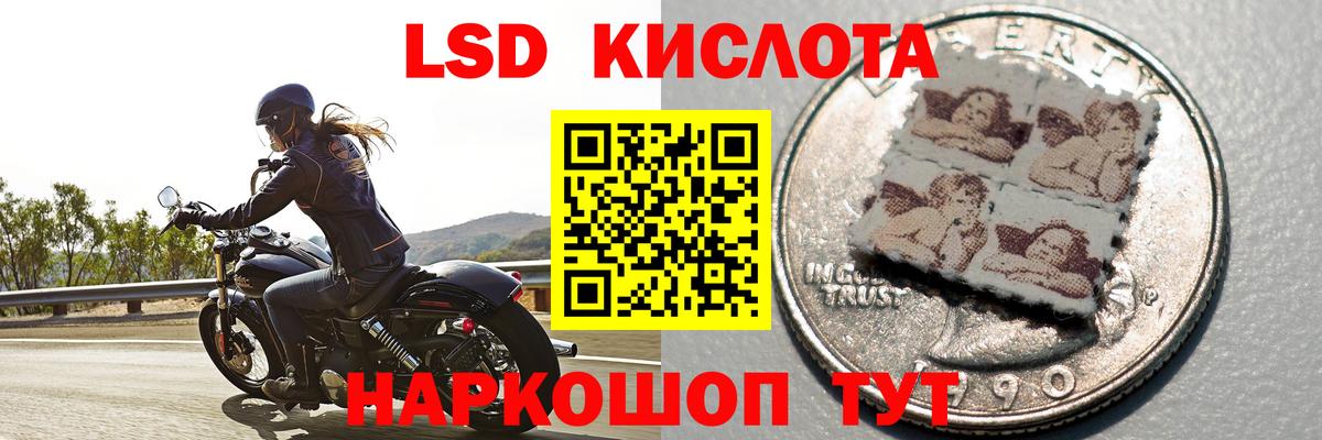 Лсд 25 экстази кислота  Вход с VPN  Великий Устюг  ЛСД экстази кислота 