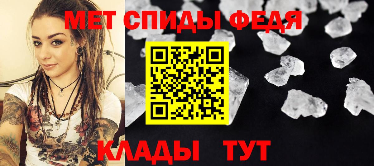 Метамфетамин винт  Вход с VPN  МЕТАМФЕТАМИН  Великий Устюг  Метамфетамин винт 