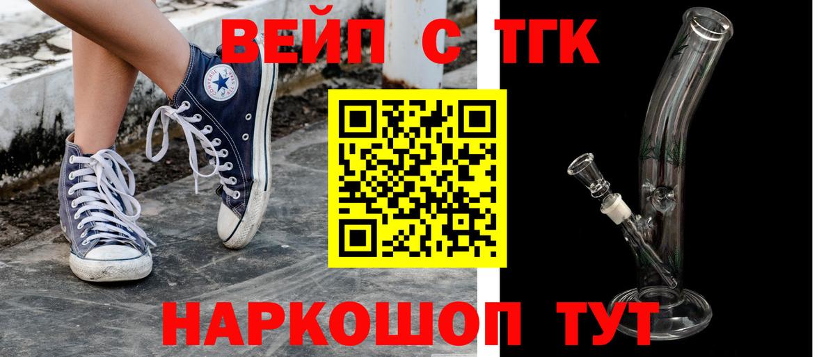 Дистиллят ТГК жижа  Вход с VPN  продажа наркотиков  ТГК THC oil  Великий Устюг 