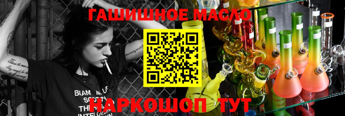 Дистиллят ТГК вейп с тгк Великий Устюг