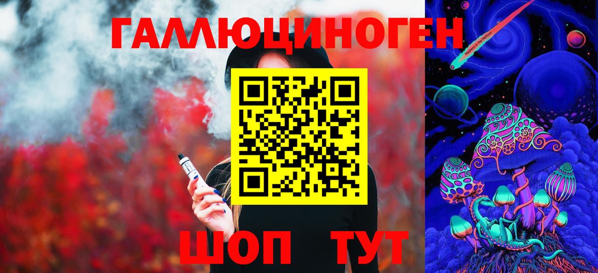 Великий Устюг  Галлюциногенные грибы MAGIC MUSHROOMS  Вход с VPN 